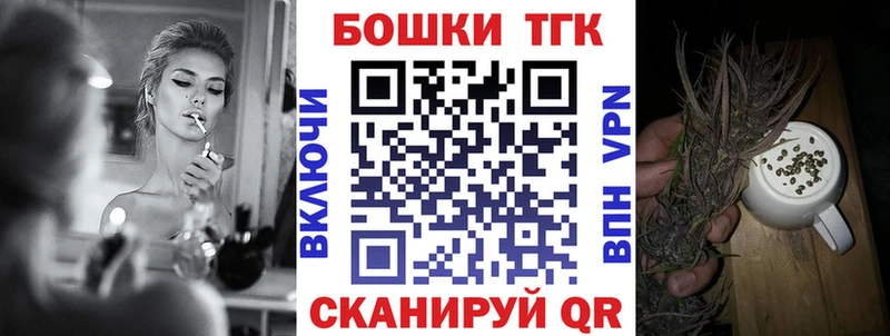 Что такое Щучье MDMA Альфа ПВП КОКАИН ГАШИШ МЕФ Бошки Шишки