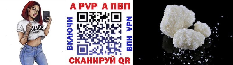 площадка клад  Щучье  Alpha-PVP СК  mega рабочий сайт 