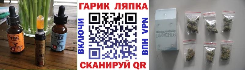 Печенье с ТГК конопля Щучье