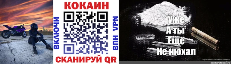 Кокаин 97%  где купить   Щучье 
