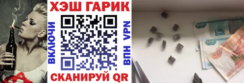 ГАШ хэш  сколько стоит  Щучье 