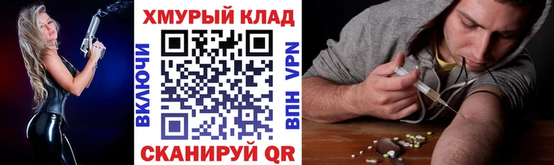 ГЕРОИН герыч  Щучье 