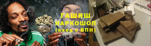 мефедрон мука Абаза
