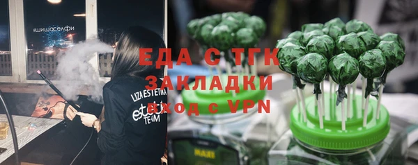 мефедрон мука Абаза