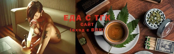 эйфоретик Абдулино