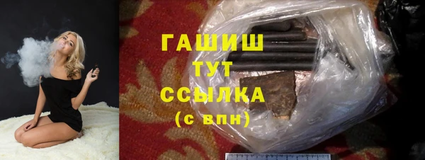 гидра Абинск