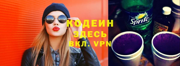 эйфоретик Абдулино
