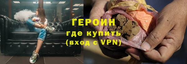 эйфоретик Абдулино