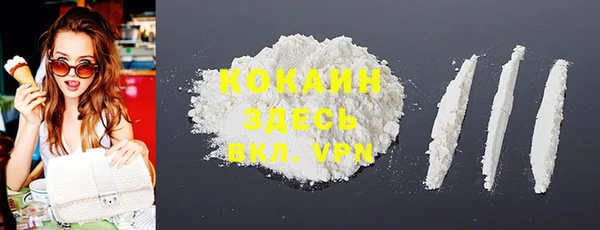 гидра Абинск