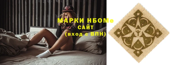 эйфоретик Абдулино