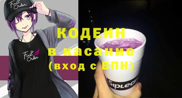 мефедрон мука Абаза