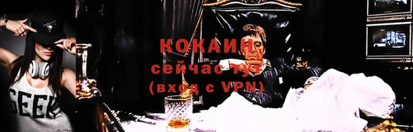 эйфоретик Абдулино