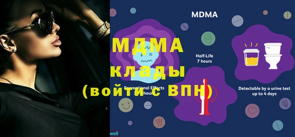 мефедрон мука Абаза