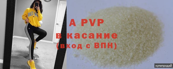 мефедрон мука Абаза