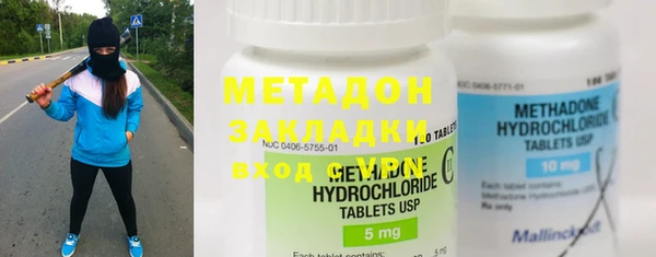эйфоретик Абдулино