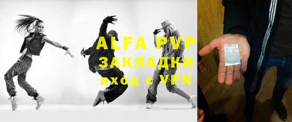 мефедрон мука Абаза