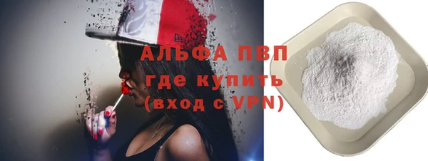 эйфоретик Абдулино