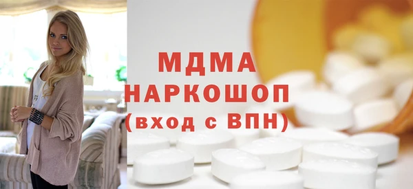 мефедрон мука Абаза