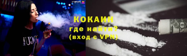 эйфоретик Абдулино