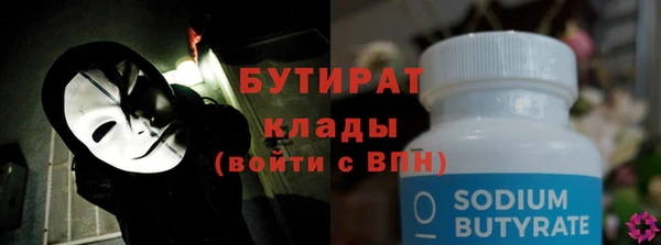 гидра Абинск