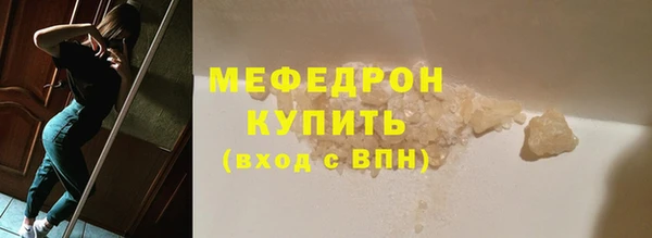 мефедрон мука Абаза