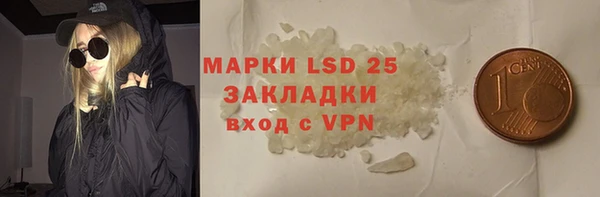 мефедрон мука Абаза