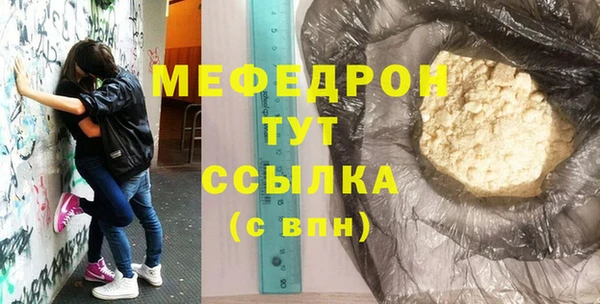 эйфоретик Абдулино
