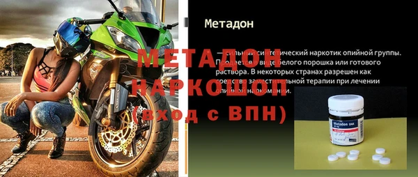 гидра Абинск