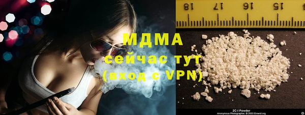 мефедрон мука Абаза