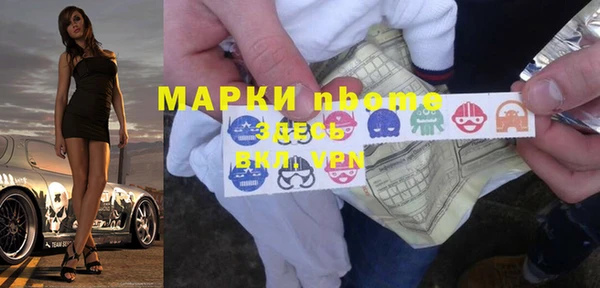 эйфоретик Абдулино