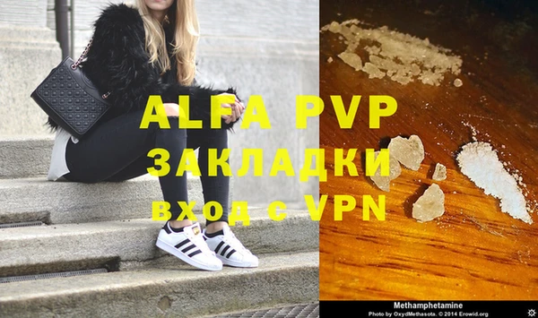 мефедрон мука Абаза