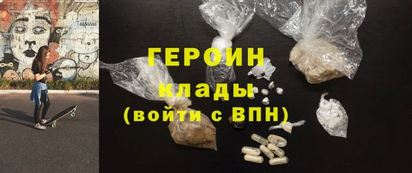 эйфоретик Абдулино