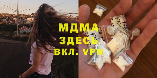 мефедрон мука Абаза