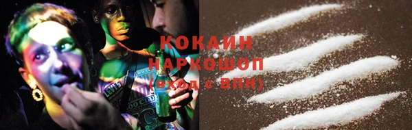 гидра Абинск