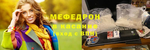 мефедрон мука Абаза