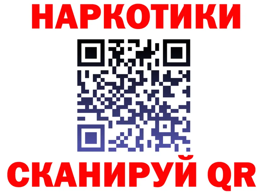 АМФ VHQ tor shop MEGA Щучье