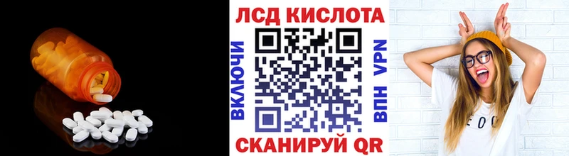 МЕГА как войти  наркотики  Щучье  Лсд 25 экстази ecstasy 