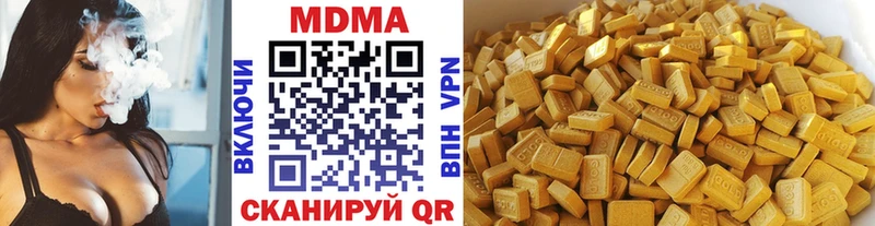 где купить наркотик Щучье MDMA кристаллы