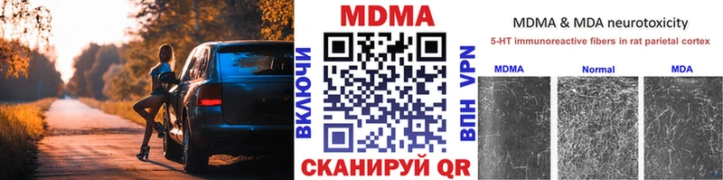 МДМА Molly Щучье