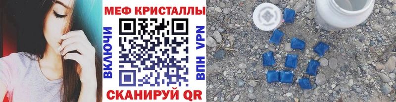где можно купить наркотик  Щучье  МЯУ-МЯУ мука 