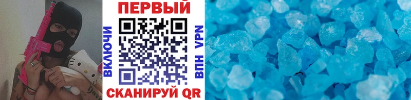 МЕТАМФЕТАМИН кристалл  где продают   Щучье 