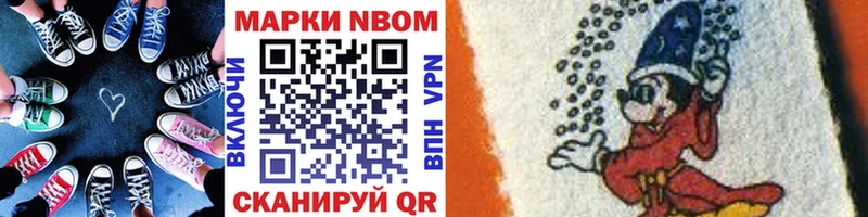 Наркотические марки 1,5мг  Щучье 