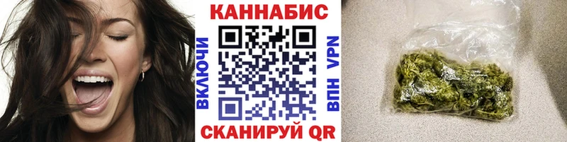 Шишки марихуана сатива  купить закладку  Щучье 